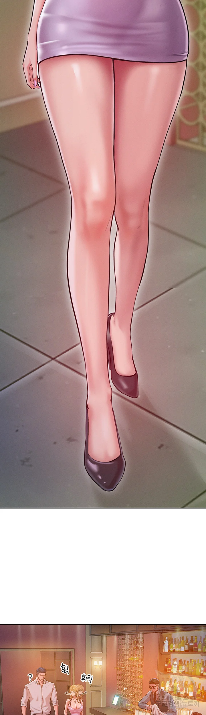 Forcing The Woman I Despise Into Submission Chapter 3 - Page 43