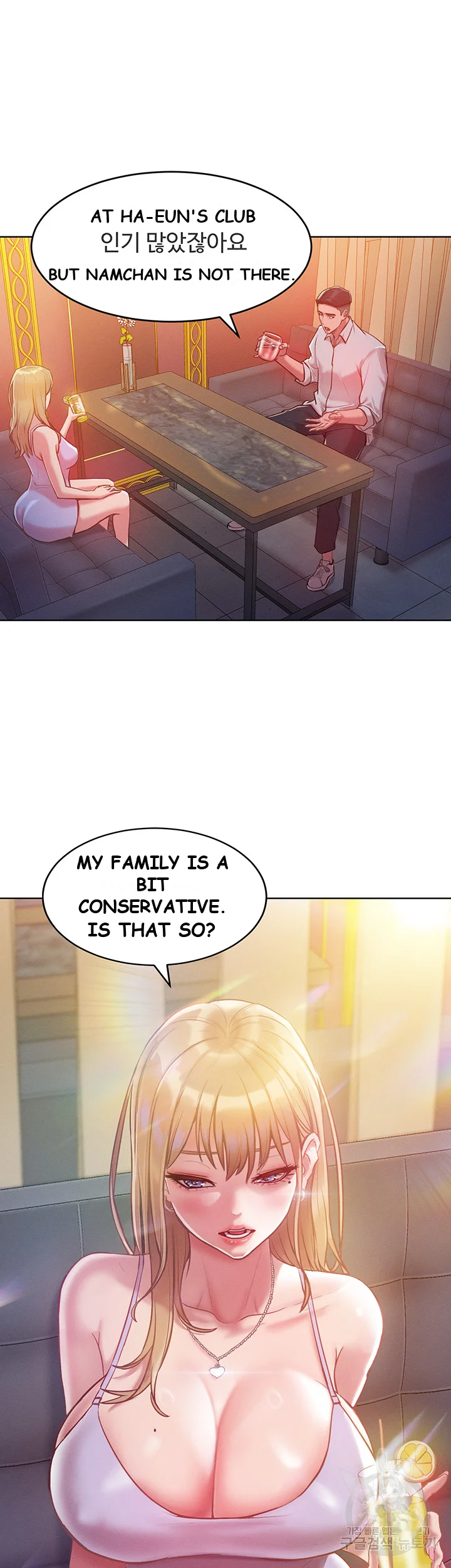Forcing The Woman I Despise Into Submission Chapter 3 - Page 60