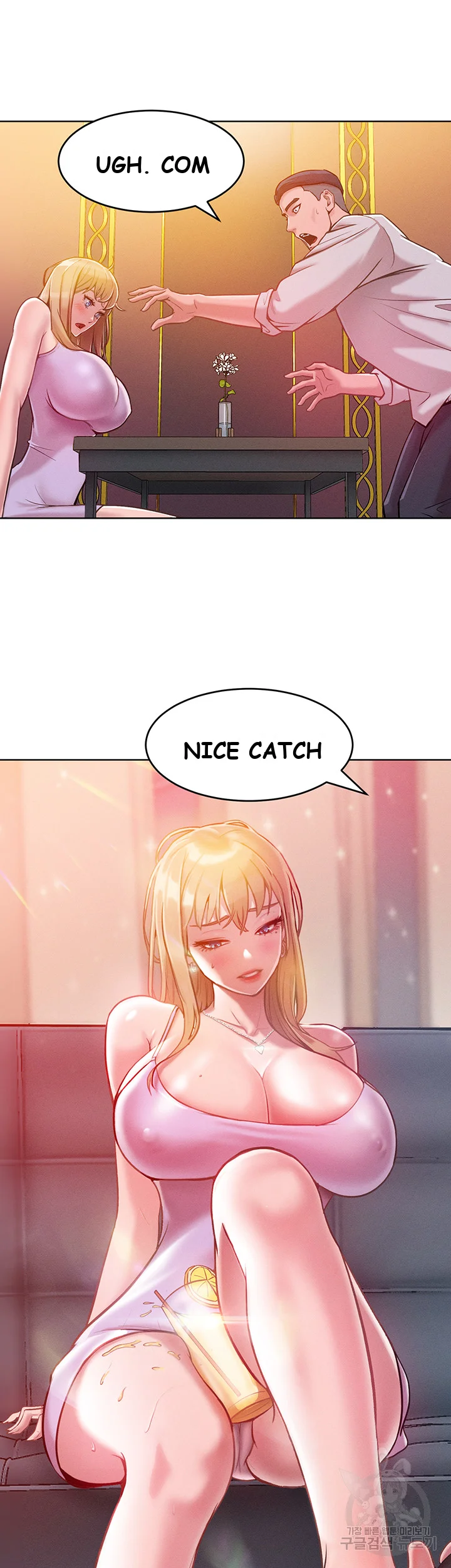 Forcing The Woman I Despise Into Submission Chapter 3 - Page 66