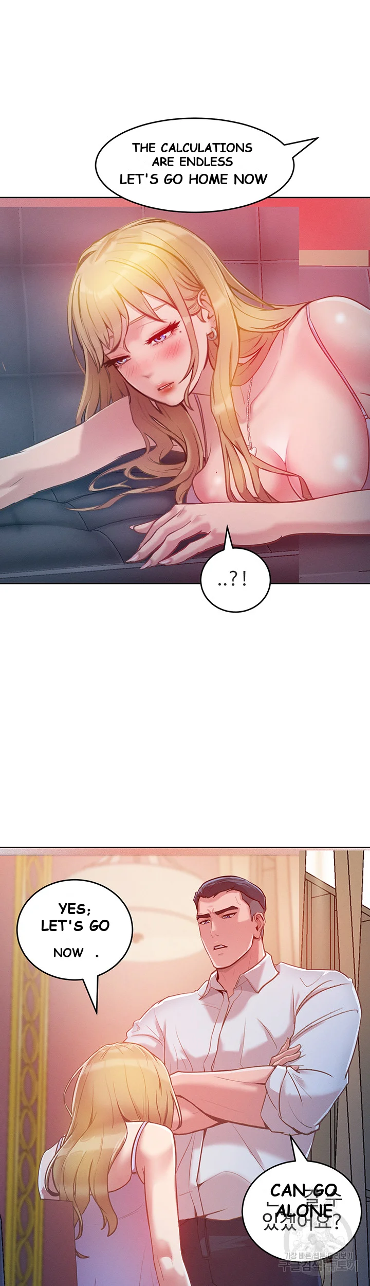 Forcing The Woman I Despise Into Submission Chapter 3 - Page 74