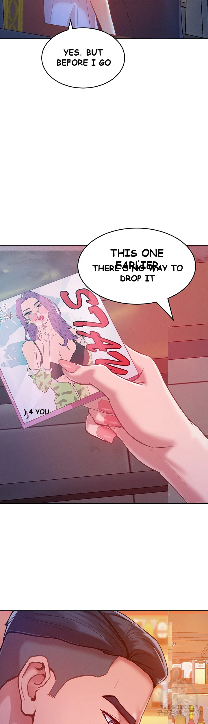 Forcing The Woman I Despise Into Submission Chapter 3 - Page 75