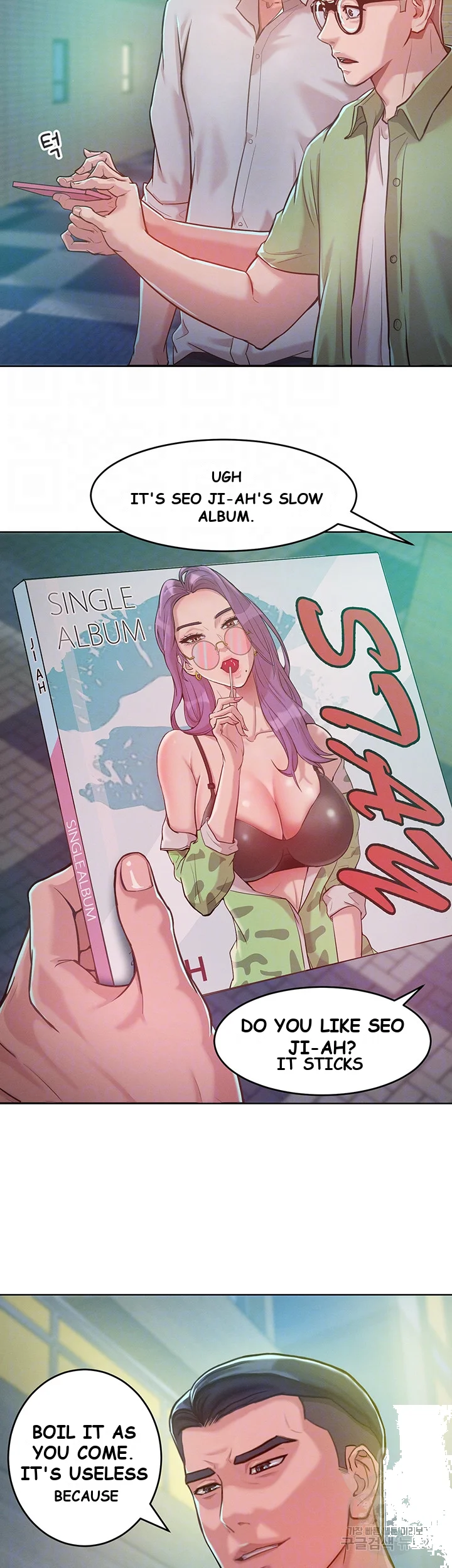 Forcing The Woman I Despise Into Submission Chapter 3 - Page 8