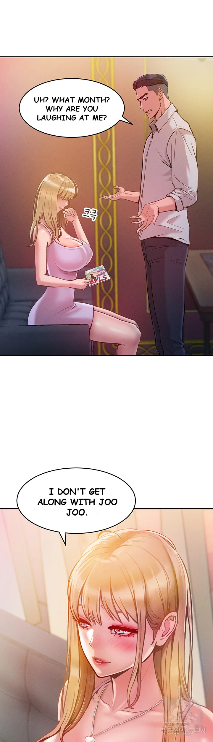 Forcing The Woman I Despise Into Submission Chapter 3 - Page 80