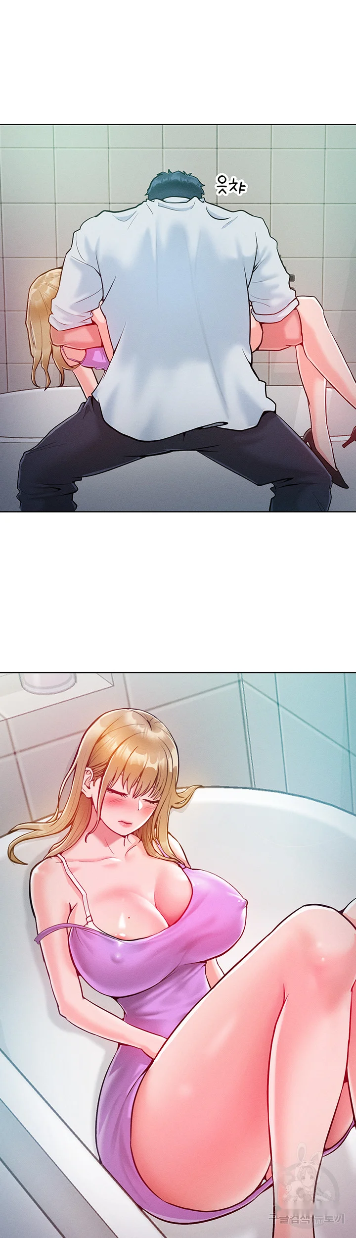Forcing The Woman I Despise Into Submission Chapter 4 - Page 21