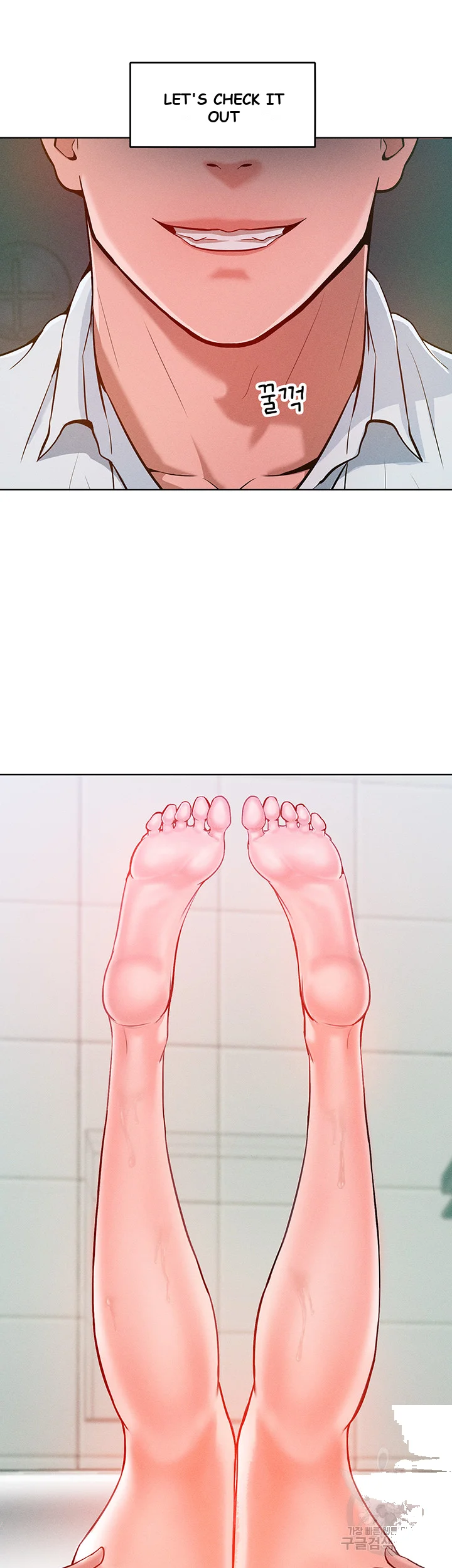 Forcing The Woman I Despise Into Submission Chapter 4 - Page 26