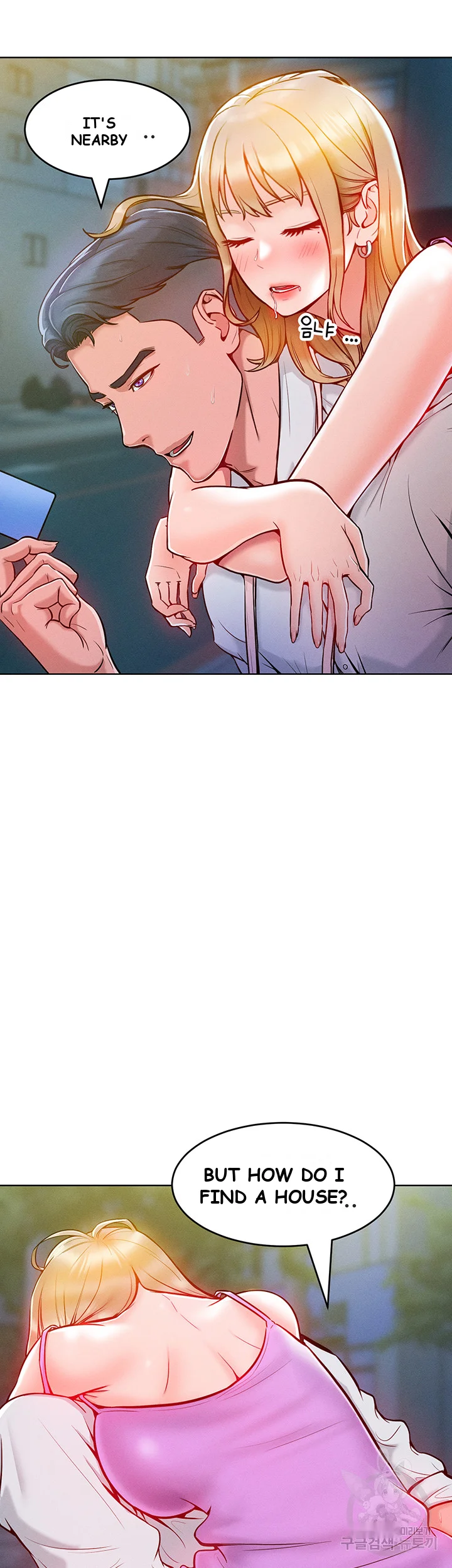 Forcing The Woman I Despise Into Submission Chapter 4 - Page 3