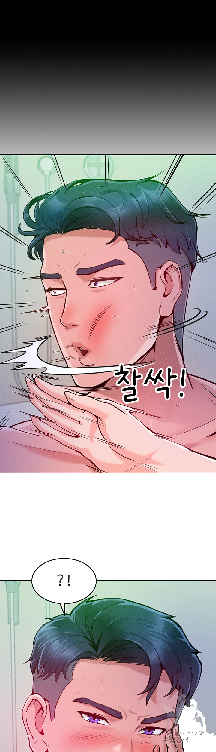 Forcing The Woman I Despise Into Submission Chapter 4 - Page 35