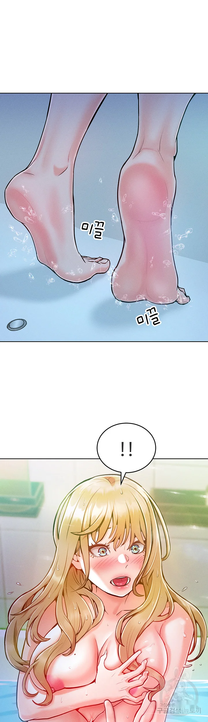 Forcing The Woman I Despise Into Submission Chapter 4 - Page 41