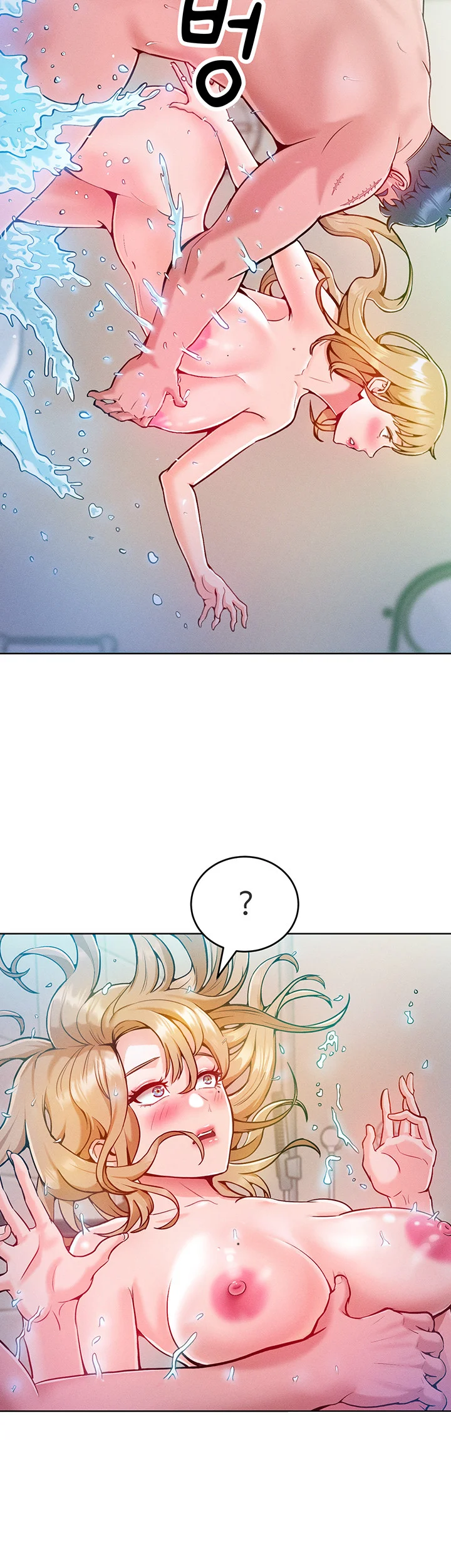 Forcing The Woman I Despise Into Submission Chapter 4 - Page 43