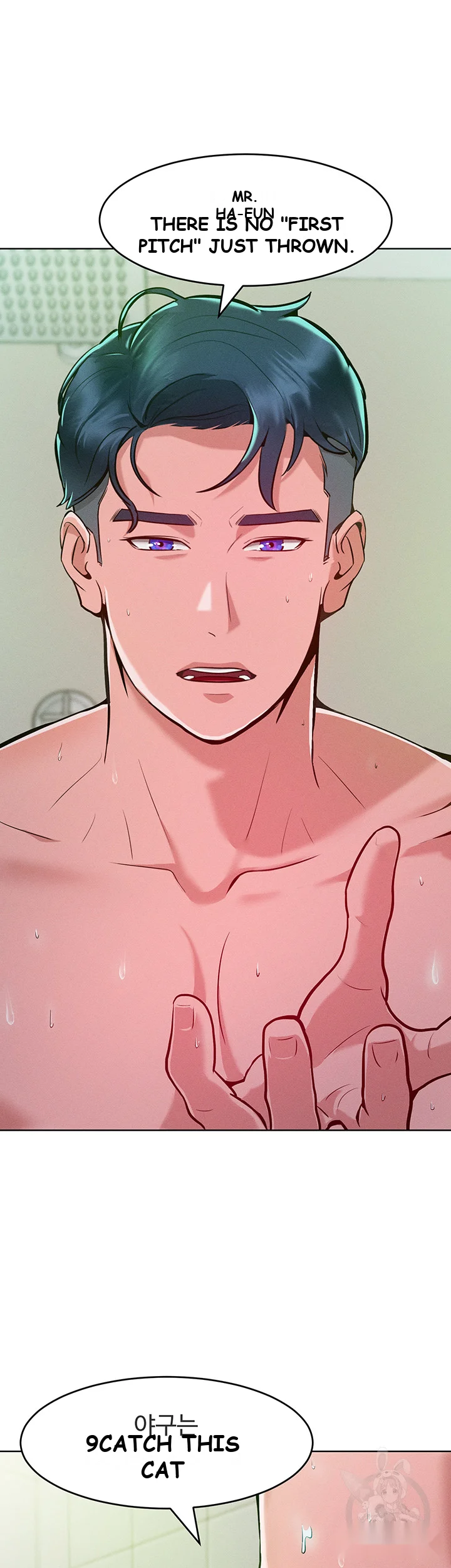 Forcing The Woman I Despise Into Submission Chapter 4 - Page 61