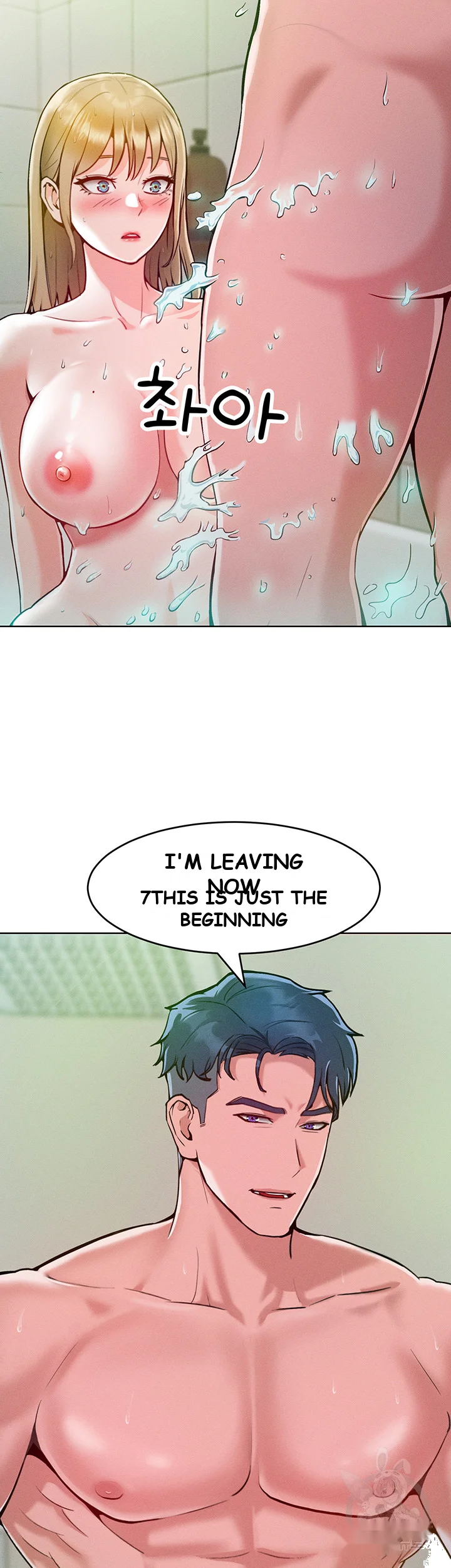 Forcing The Woman I Despise Into Submission Chapter 4 - Page 62