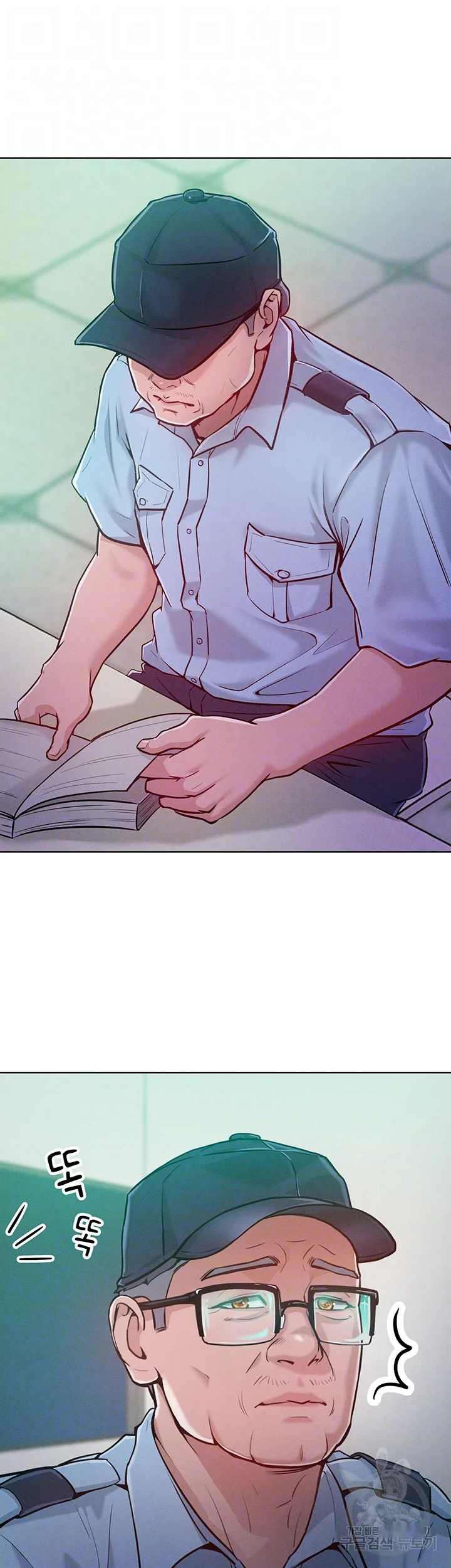 Forcing The Woman I Despise Into Submission Chapter 4 - Page 8