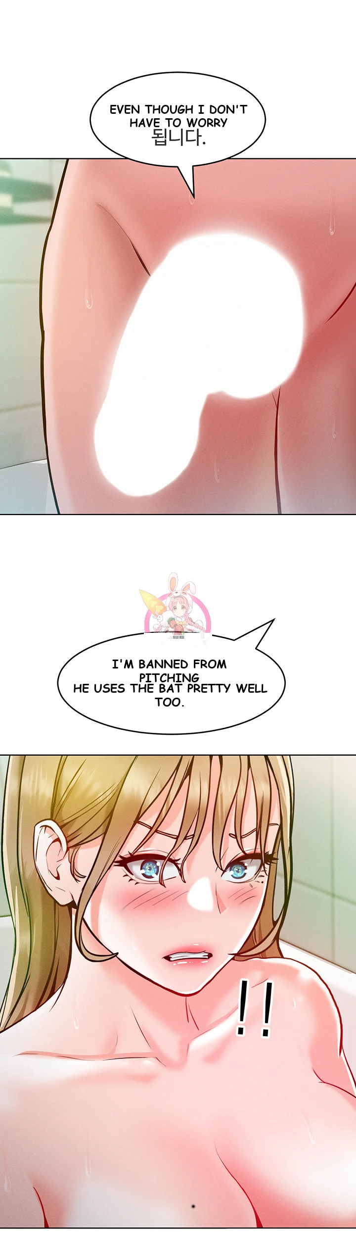 Forcing The Woman I Despise Into Submission Chapter 5 - Page 2