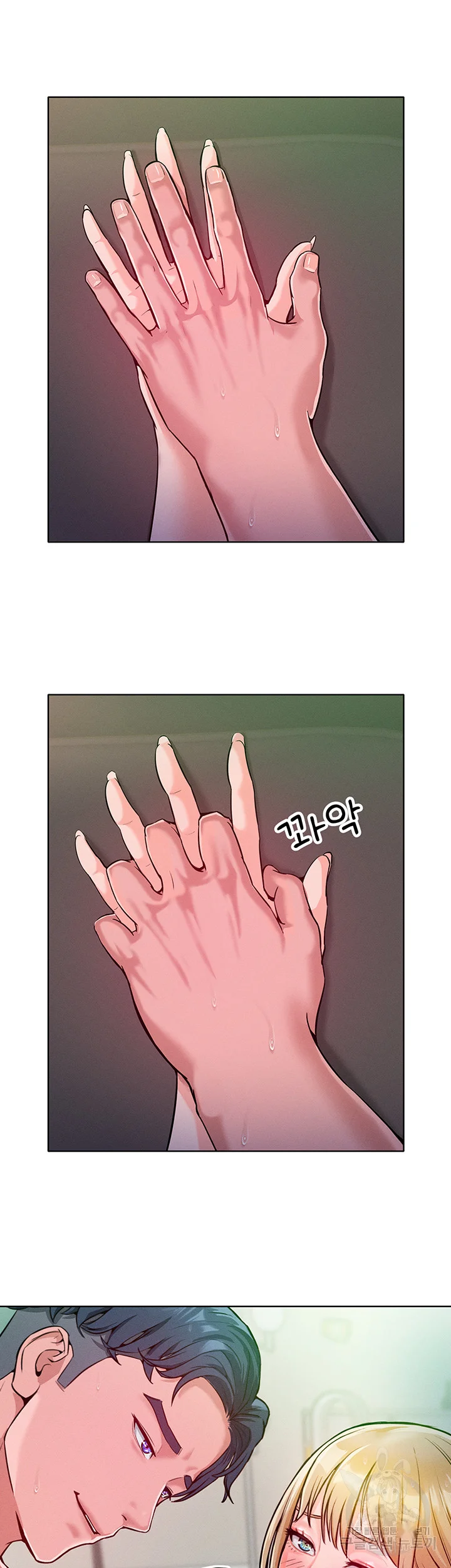 Forcing The Woman I Despise Into Submission Chapter 5 - Page 27