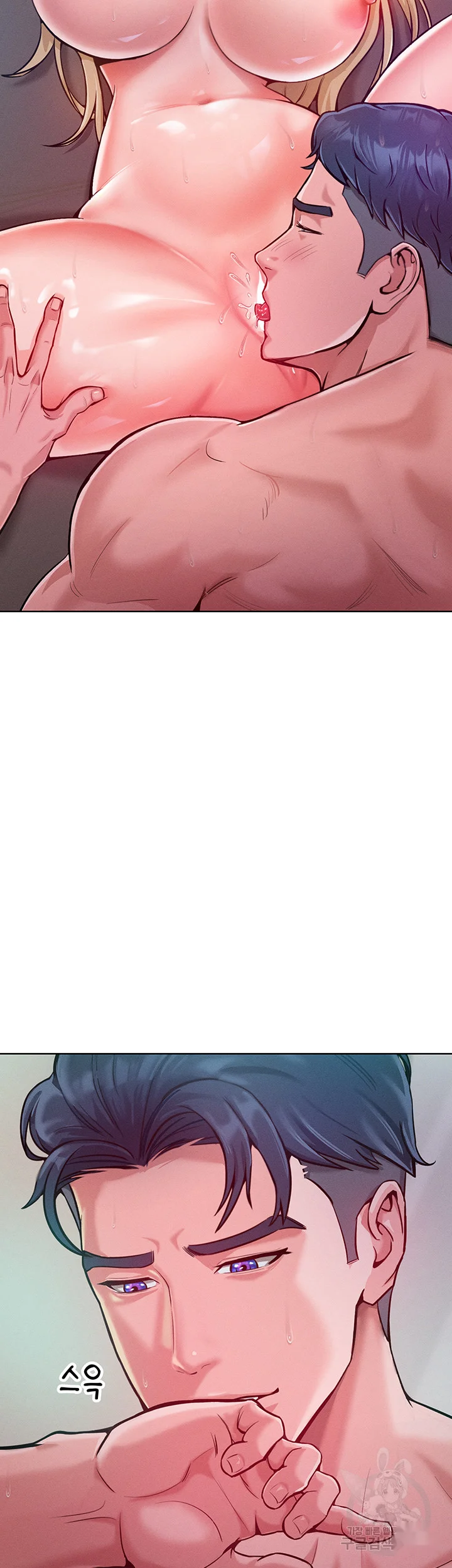 Forcing The Woman I Despise Into Submission Chapter 5 - Page 40