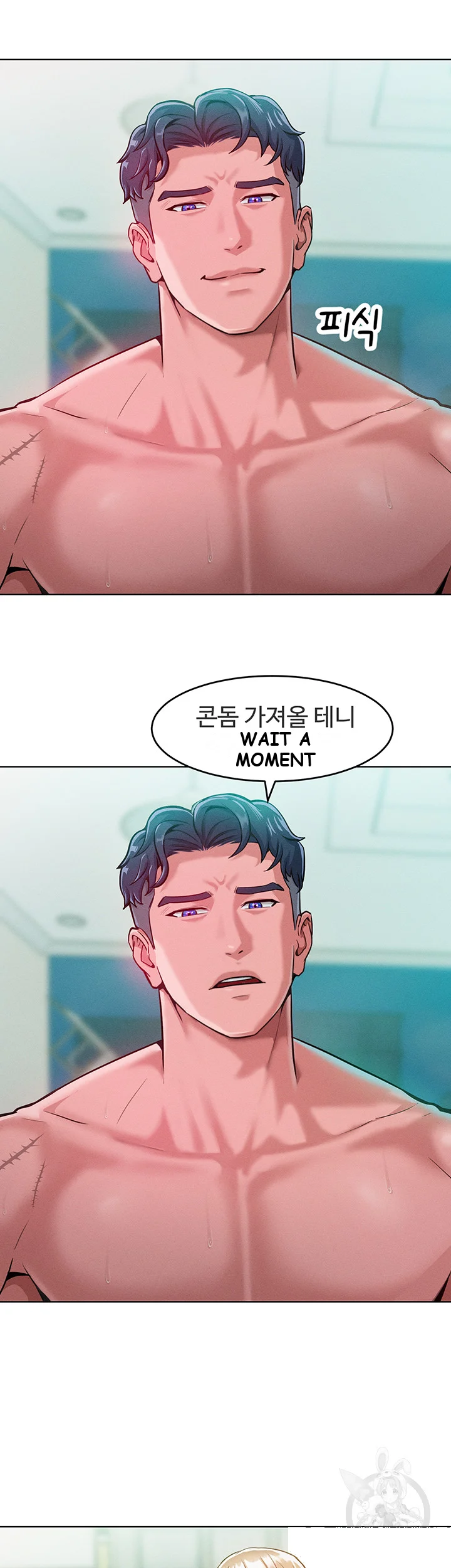 Forcing The Woman I Despise Into Submission Chapter 5 - Page 45