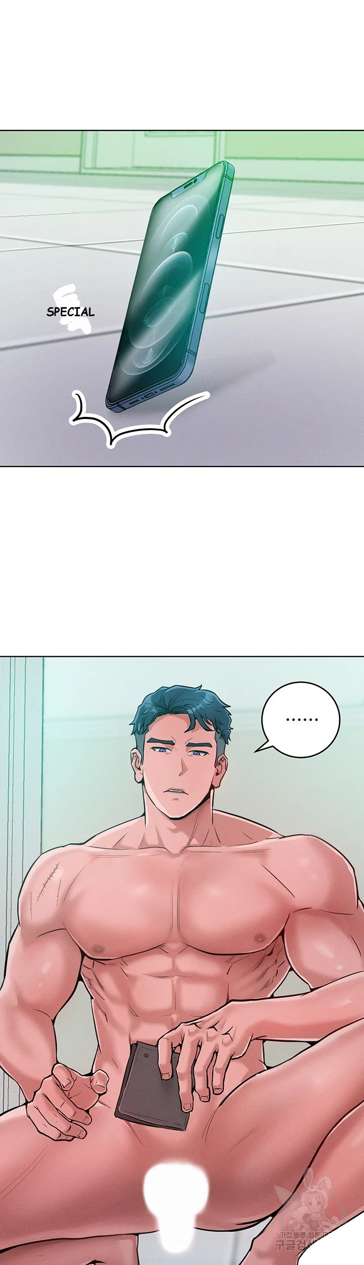 Forcing The Woman I Despise Into Submission Chapter 5 - Page 48