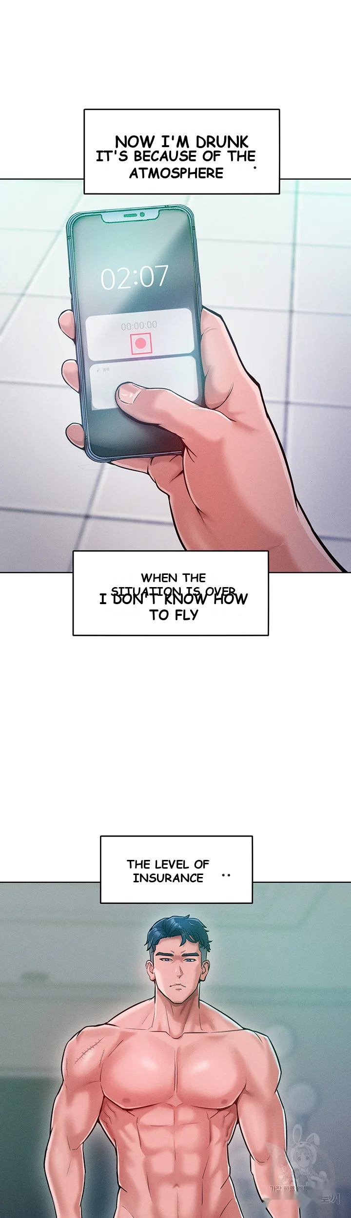 Forcing The Woman I Despise Into Submission Chapter 5 - Page 50