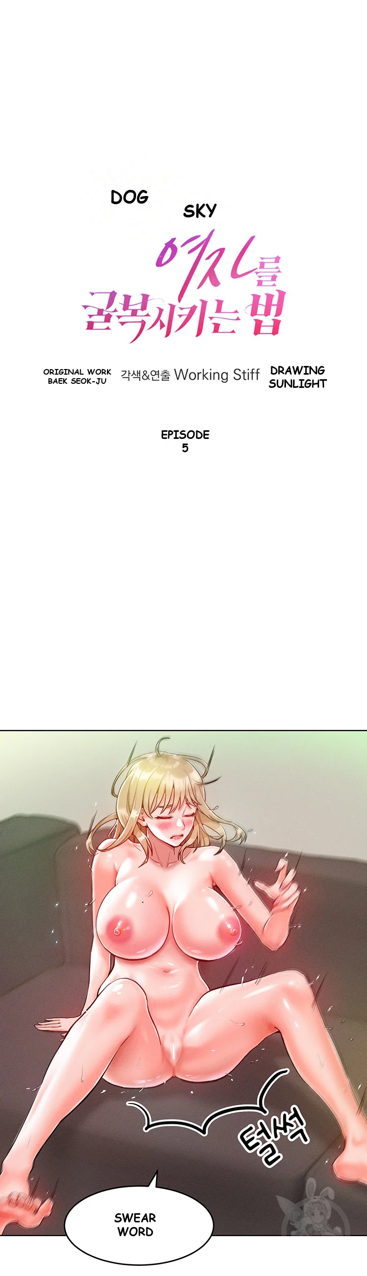 Forcing The Woman I Despise Into Submission Chapter 5 - Page 6