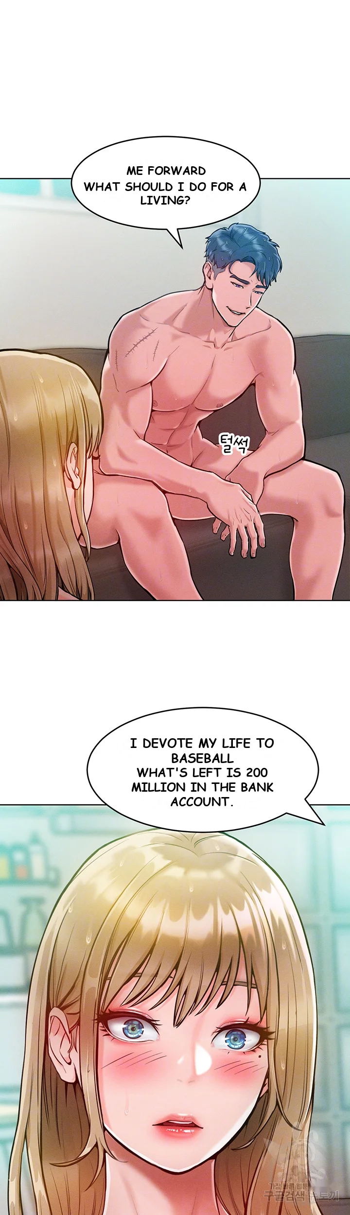 Forcing The Woman I Despise Into Submission Chapter 5 - Page 9