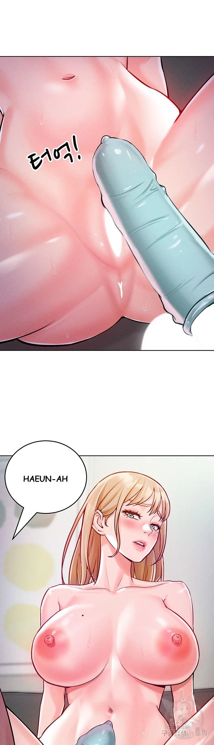 Forcing The Woman I Despise Into Submission Chapter 6 - Page 16
