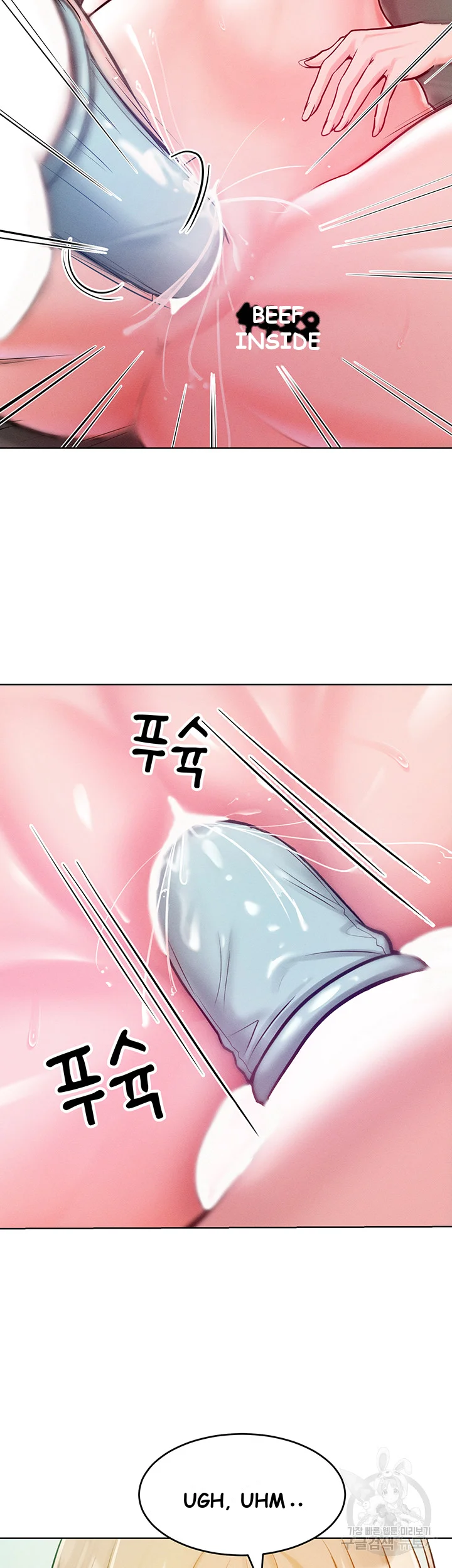 Forcing The Woman I Despise Into Submission Chapter 6 - Page 23
