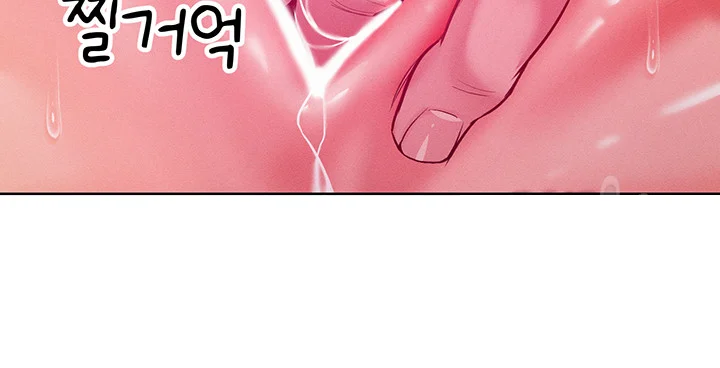 Forcing The Woman I Despise Into Submission Chapter 6 - Page 31