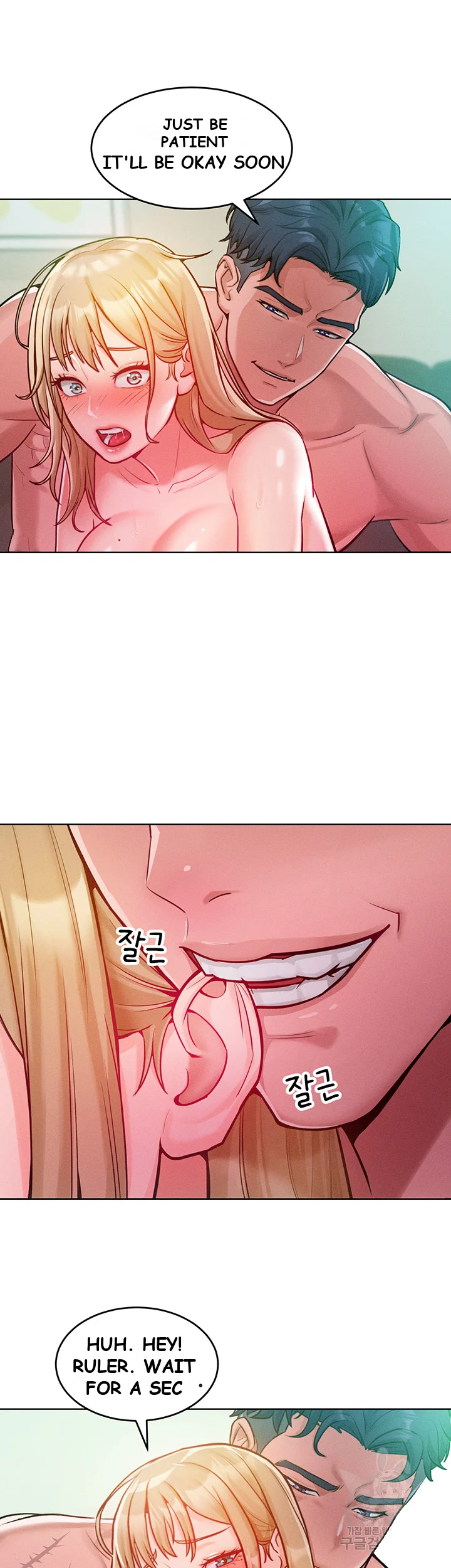 Forcing The Woman I Despise Into Submission Chapter 6 - Page 32