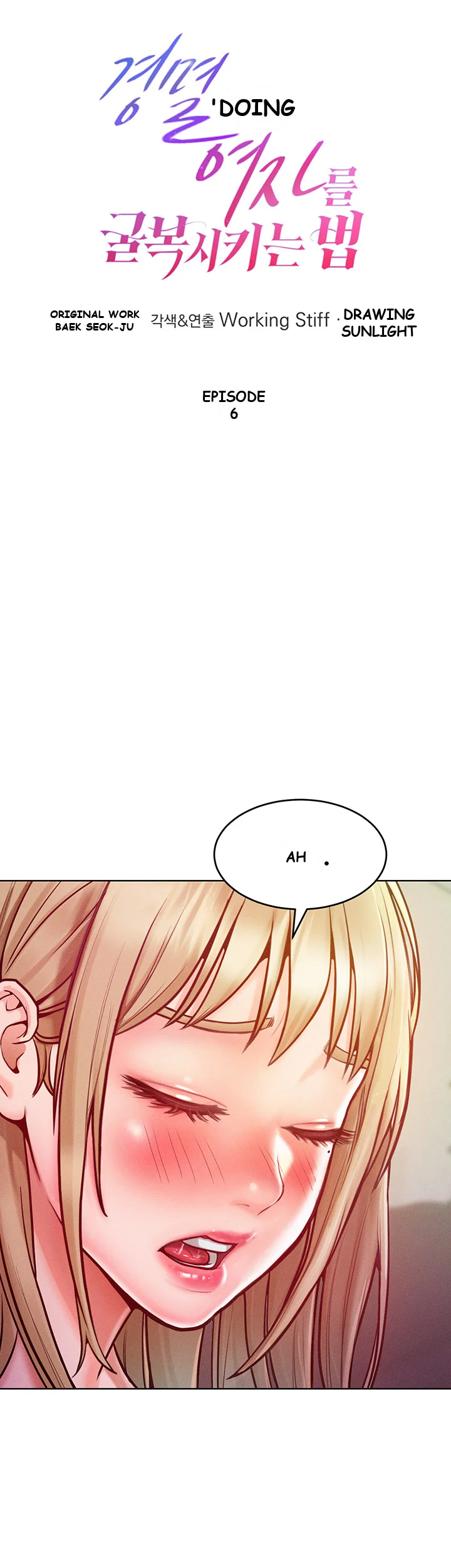 Forcing The Woman I Despise Into Submission Chapter 6 - Page 5