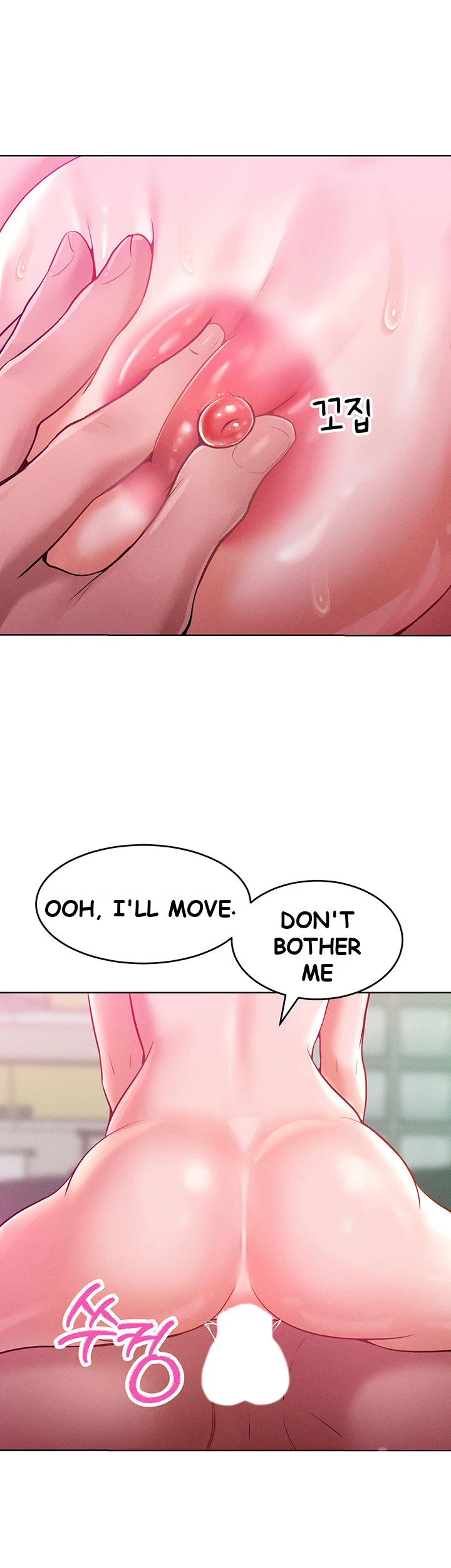 Forcing The Woman I Despise Into Submission Chapter 8 - Page 11