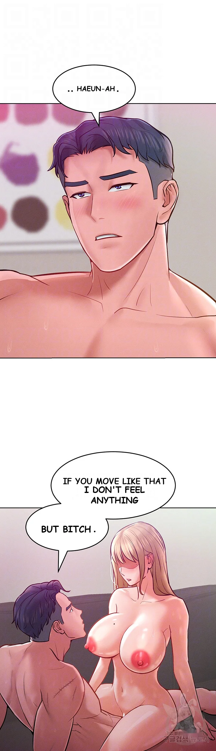 Forcing The Woman I Despise Into Submission Chapter 8 - Page 15