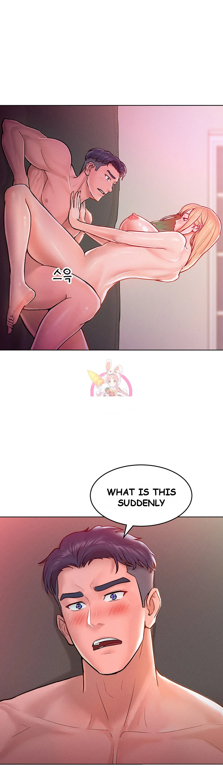 Forcing The Woman I Despise Into Submission Chapter 8 - Page 2
