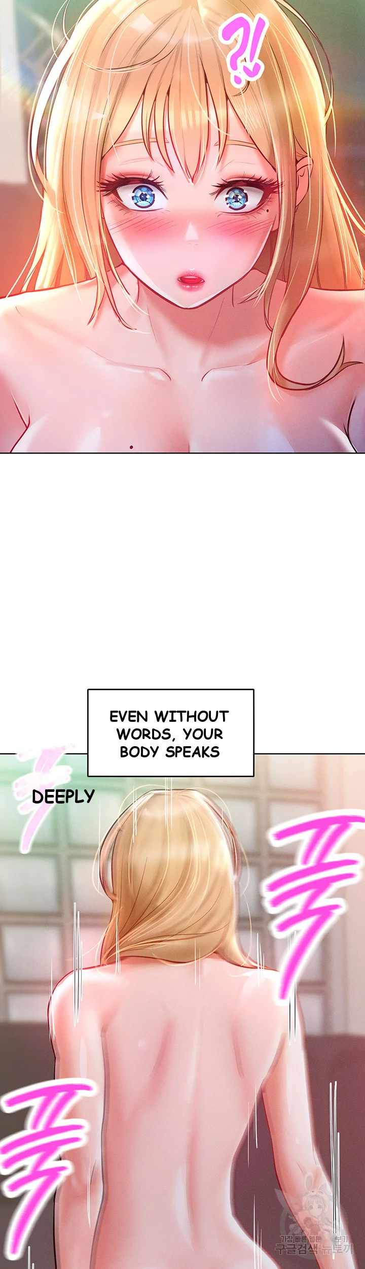 Forcing The Woman I Despise Into Submission Chapter 8 - Page 22