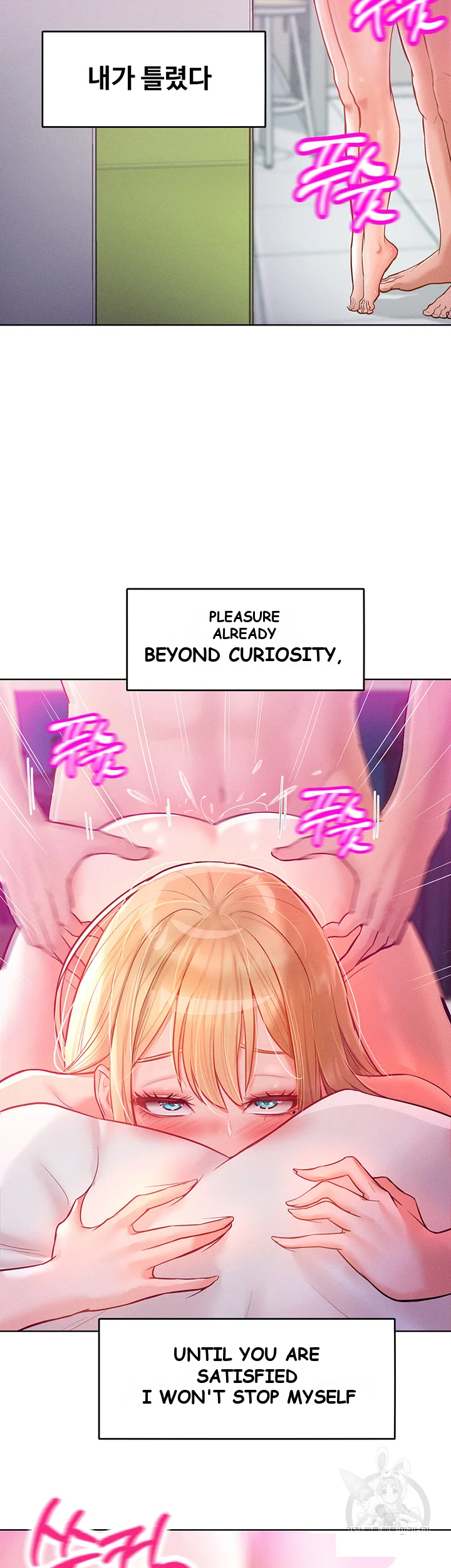 Forcing The Woman I Despise Into Submission Chapter 8 - Page 29