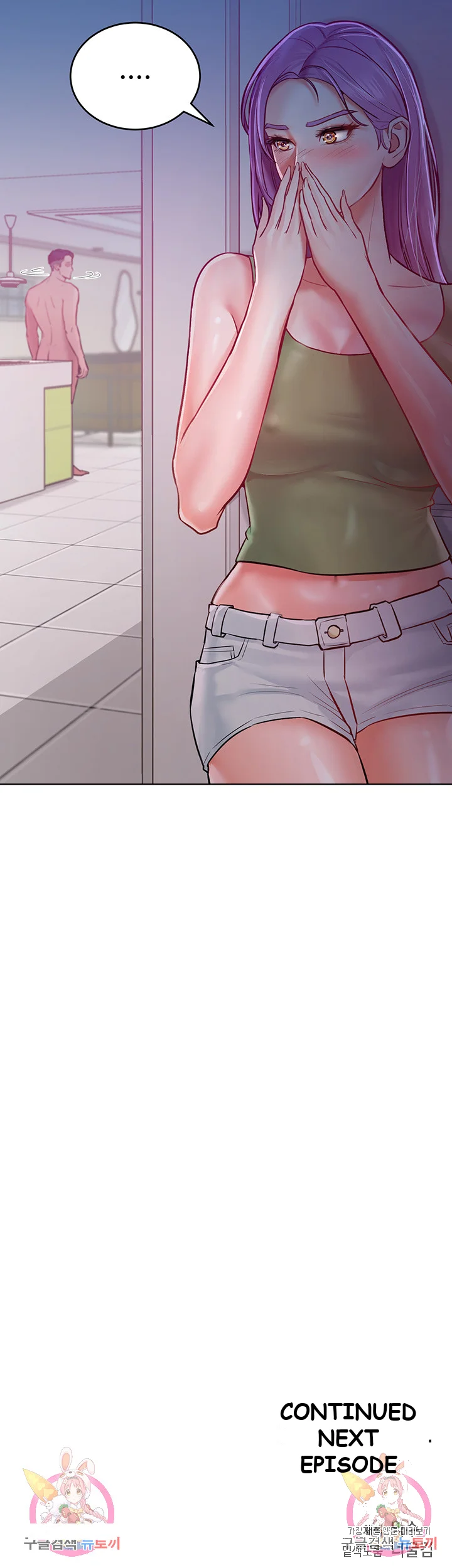 Forcing The Woman I Despise Into Submission Chapter 8 - Page 43