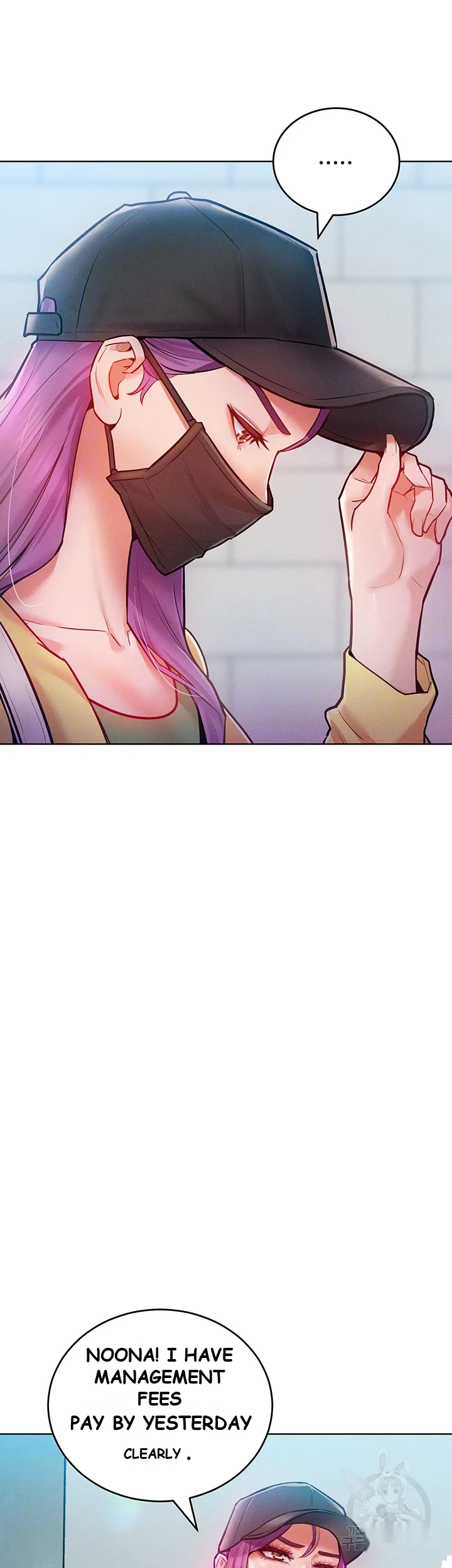 Forcing The Woman I Despise Into Submission Chapter 9 - Page 15