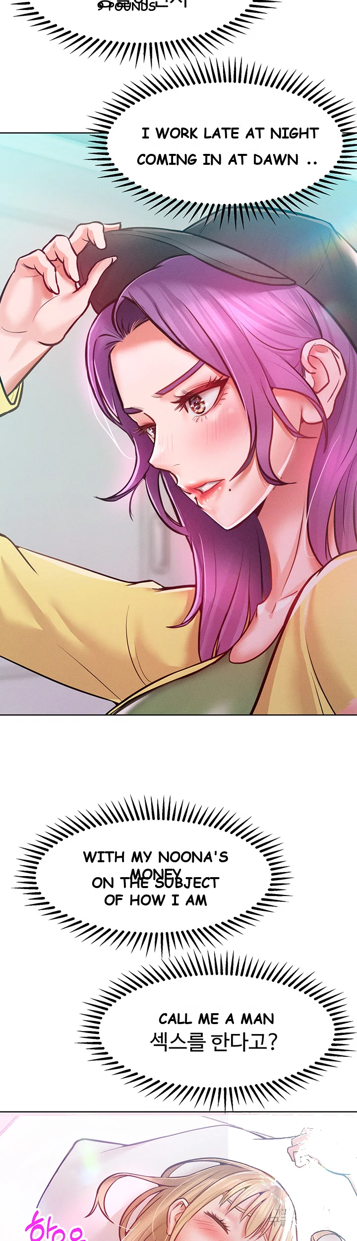 Forcing The Woman I Despise Into Submission Chapter 9 - Page 21