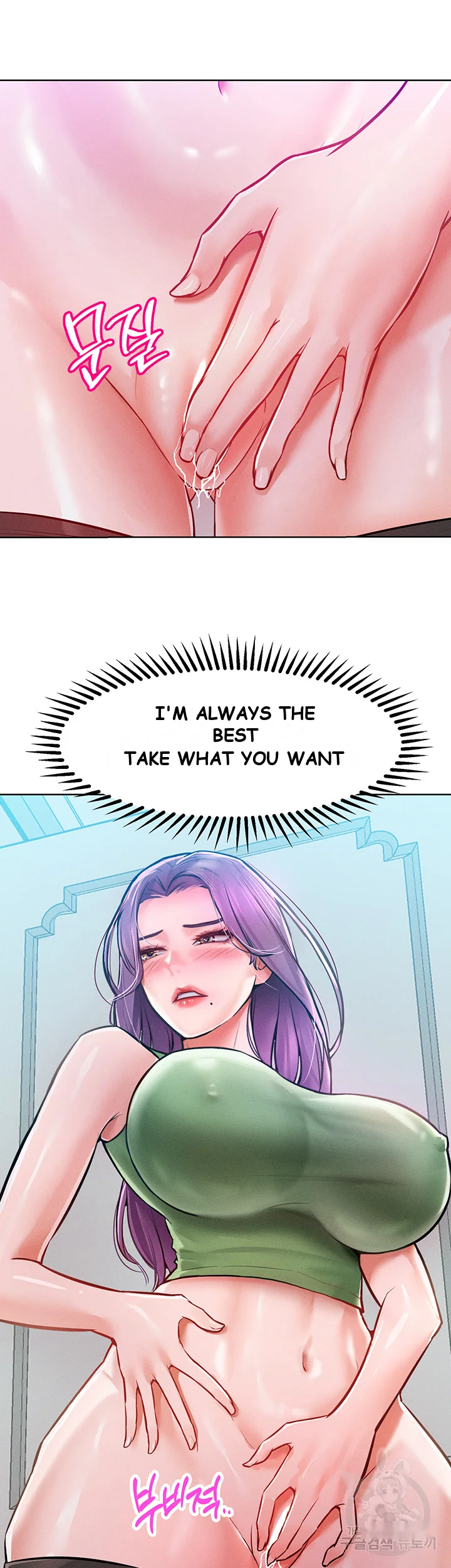 Forcing The Woman I Despise Into Submission Chapter 9 - Page 26
