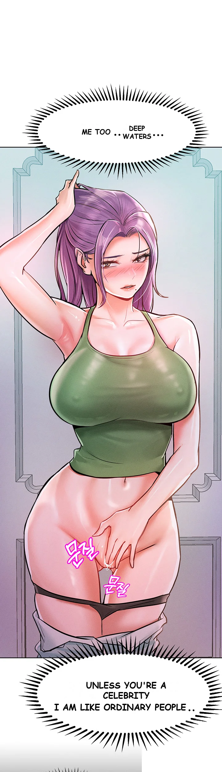 Forcing The Woman I Despise Into Submission Chapter 9 - Page 29