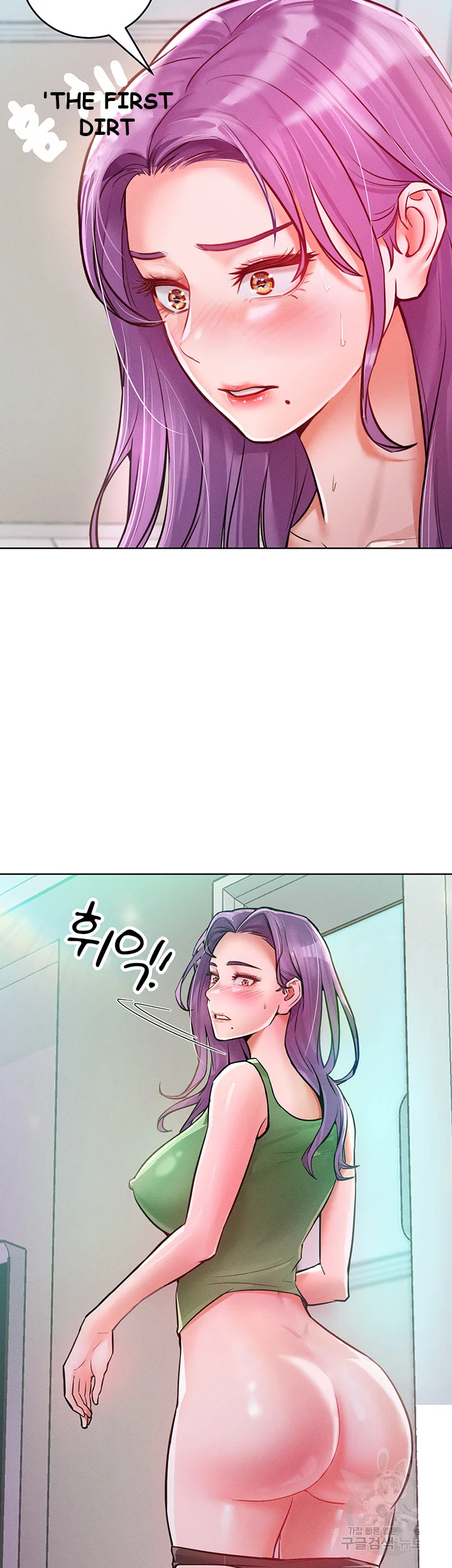 Forcing The Woman I Despise Into Submission Chapter 9 - Page 34