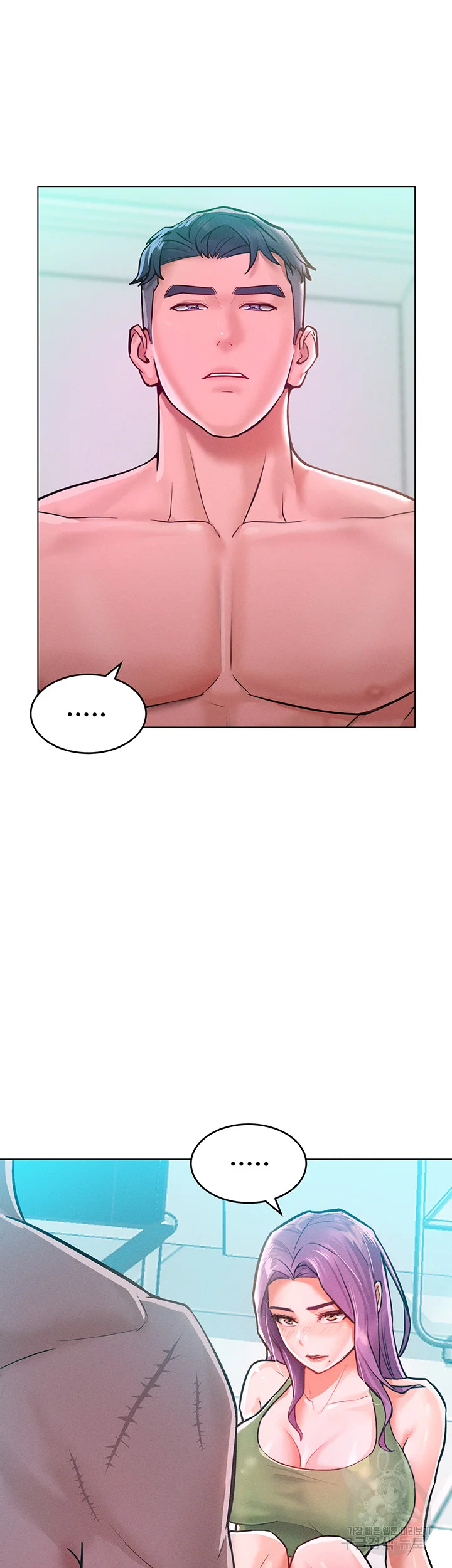 Forcing The Woman I Despise Into Submission Chapter 9 - Page 40