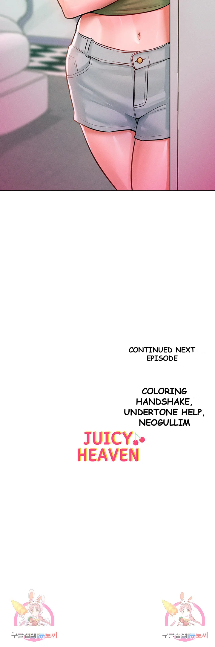 Forcing The Woman I Despise Into Submission Chapter 9 - Page 55