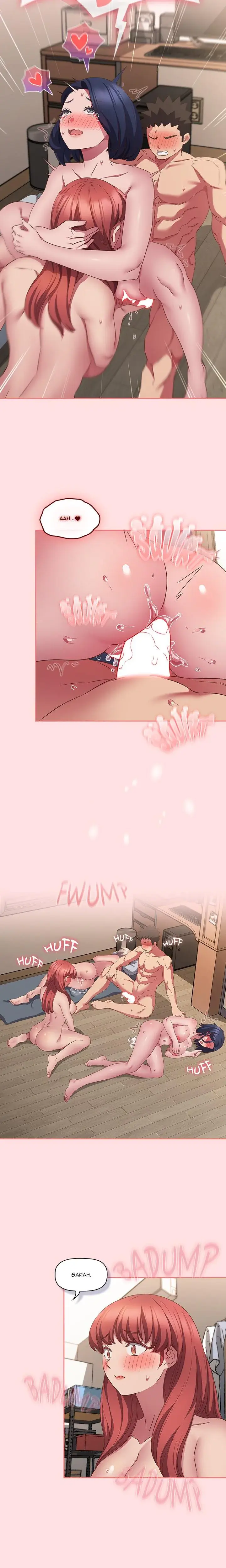 Fours A Crowd Chapter 49 - Page 19