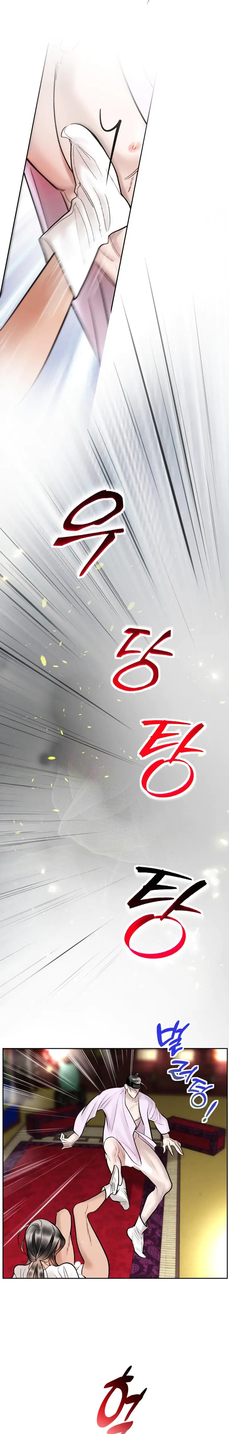 Fox Eyes Briefly Opened Chapter 12 - Page 16