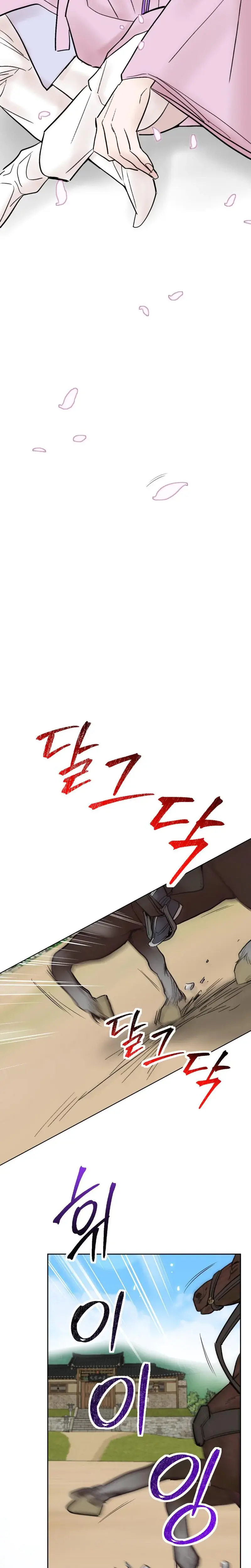 Fox Eyes Briefly Opened Chapter 18 - Page 12