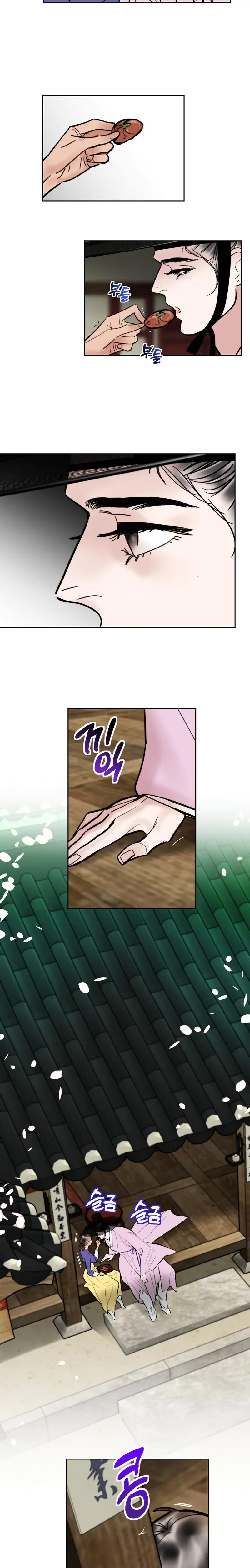 Fox Eyes Briefly Opened Chapter 19 - Page 5