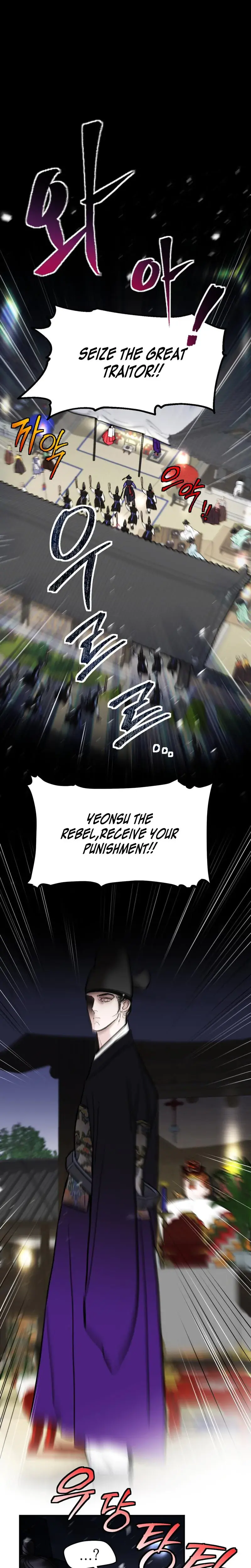 Fox Eyes Briefly Opened Chapter 2 - Page 19