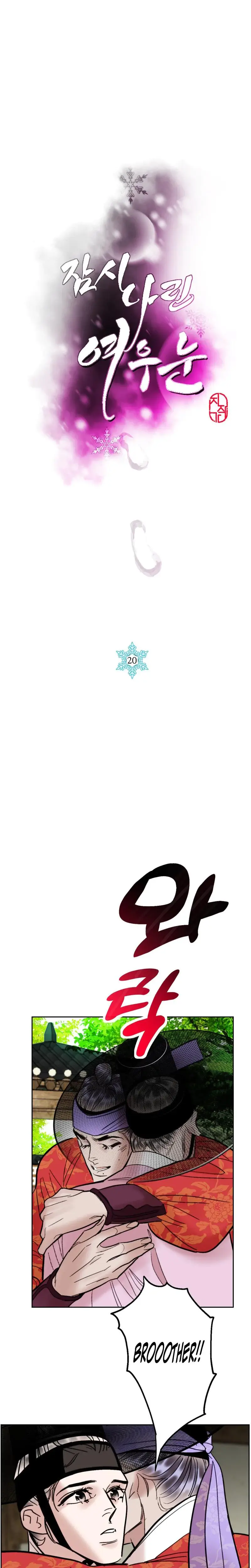 Fox Eyes Briefly Opened Chapter 20 - Page 5