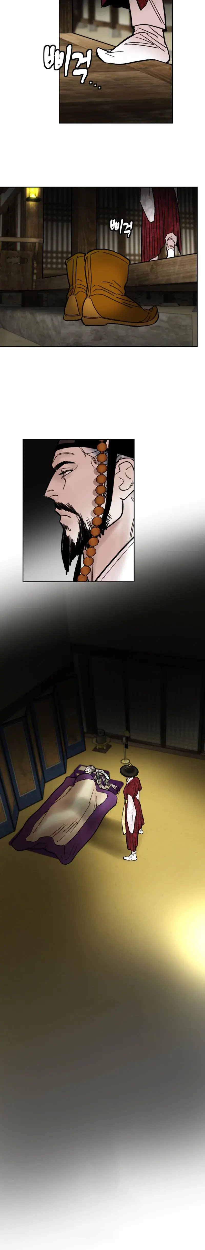 Fox Eyes Briefly Opened Chapter 21 - Page 16