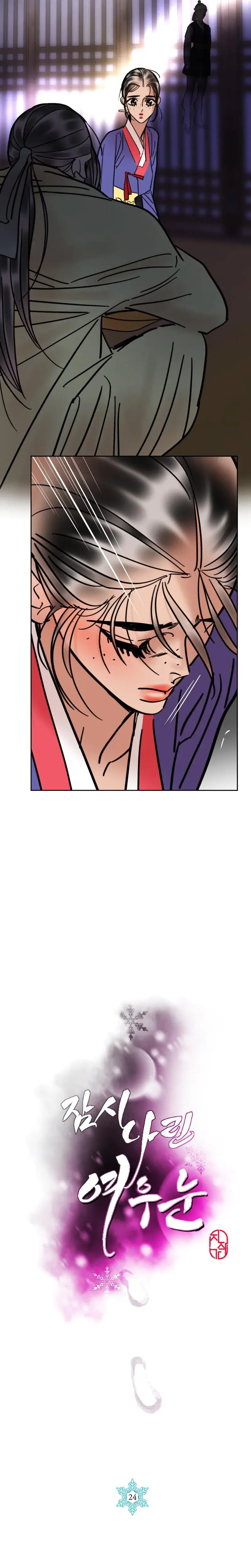 Fox Eyes Briefly Opened Chapter 24 - Page 7